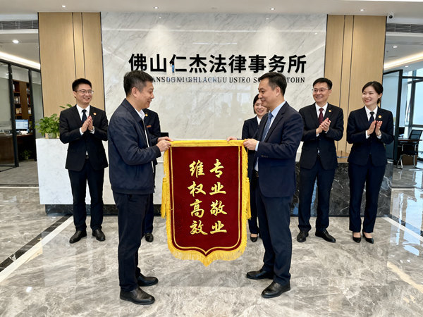 恭喜惠州黃先生成功追回欠款